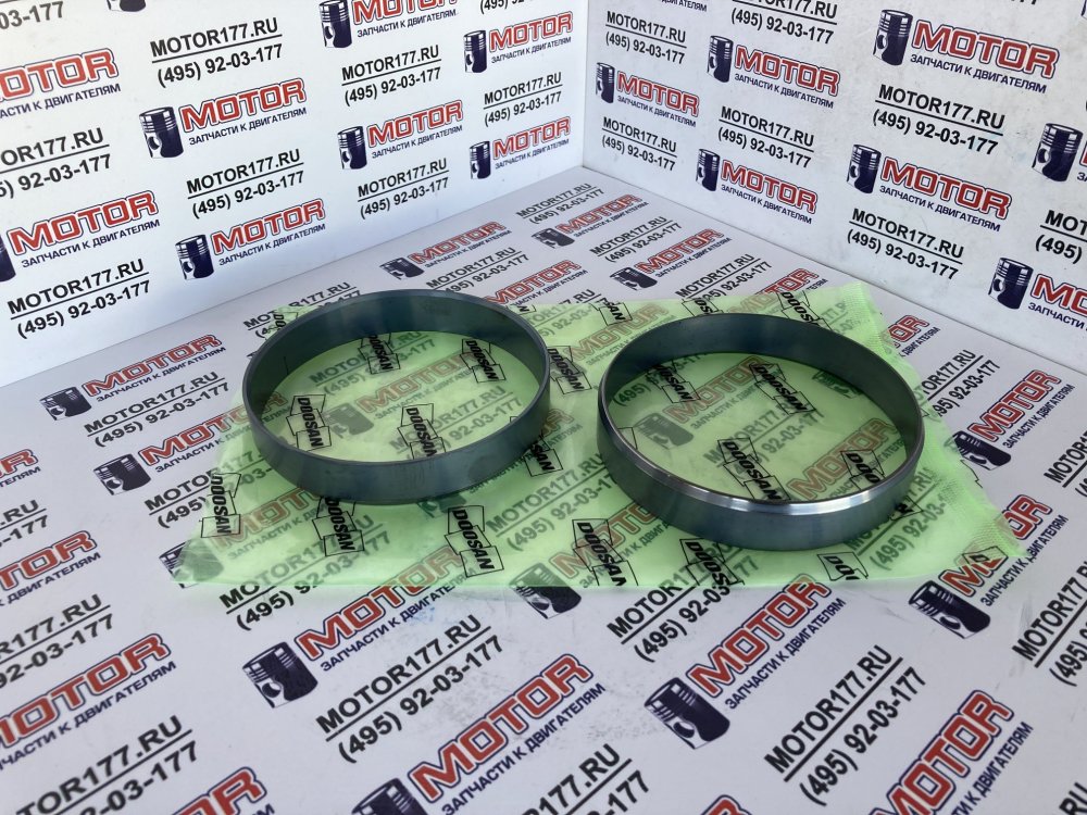 Кольцо компенсационное переднее