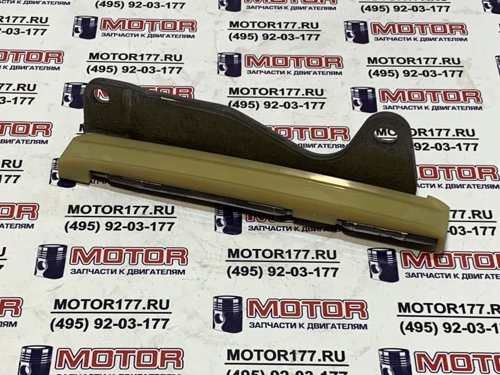 Успокоитель цепи ГРМ