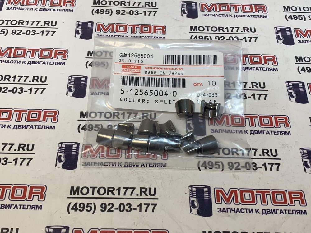 Сухарь клапана