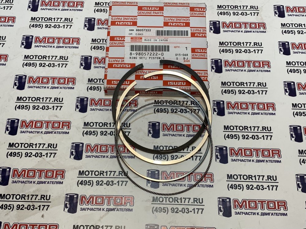 Набор колец (стандартный)