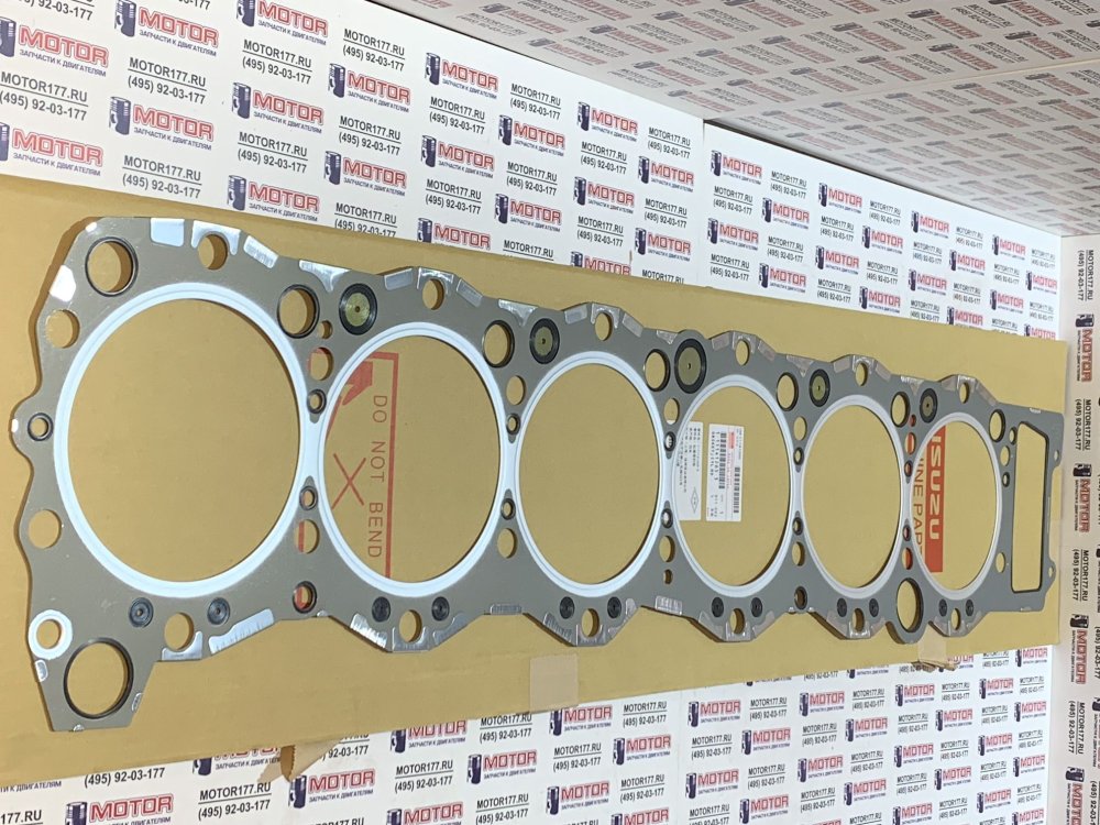 Прокладка ГБЦ