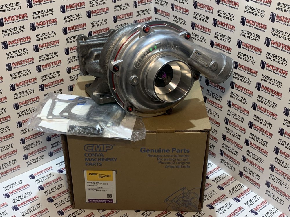 Турбонагнетатель