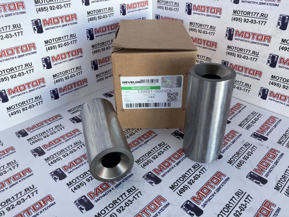 Палец поршневой