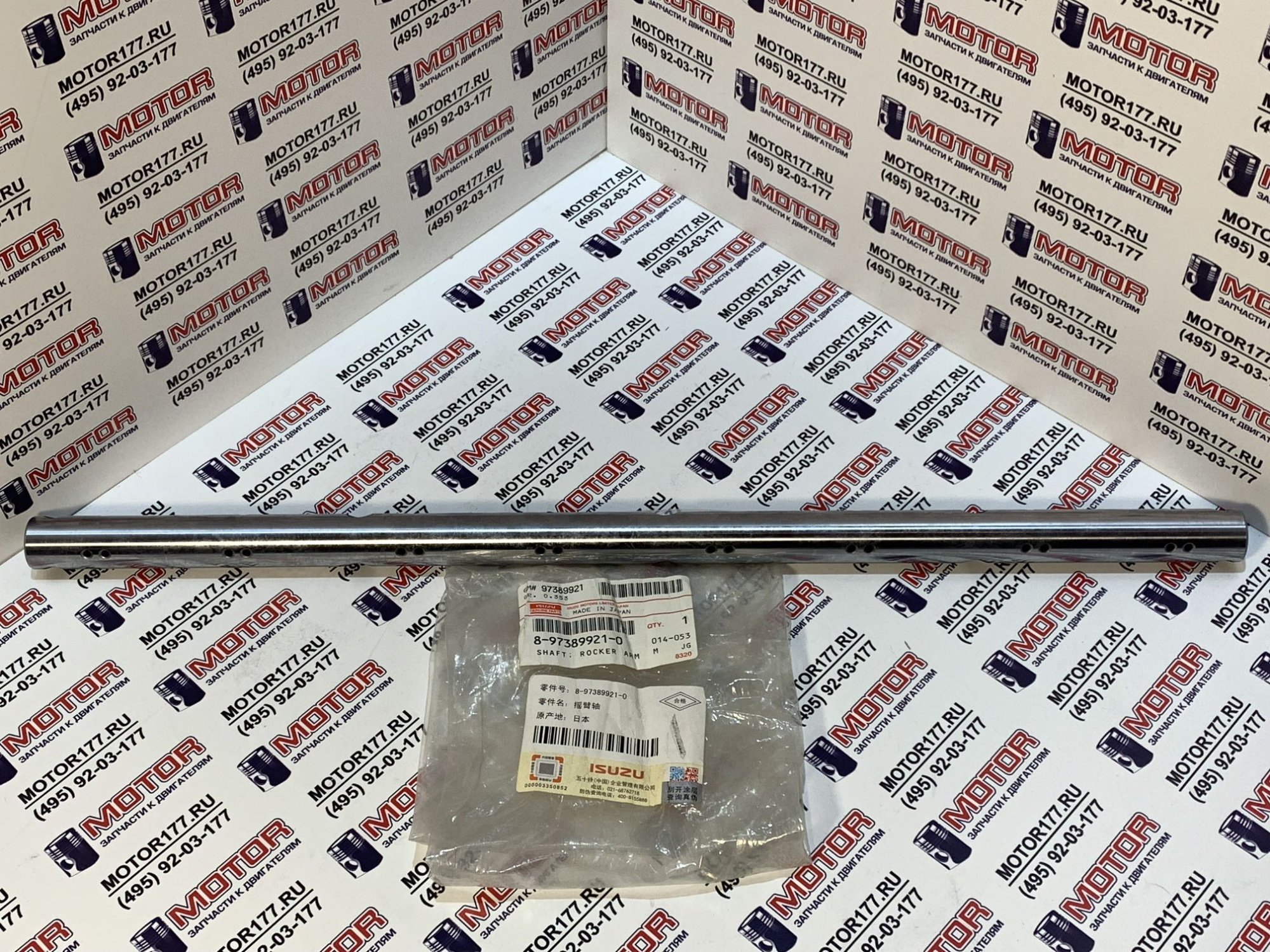 Ось коромысел