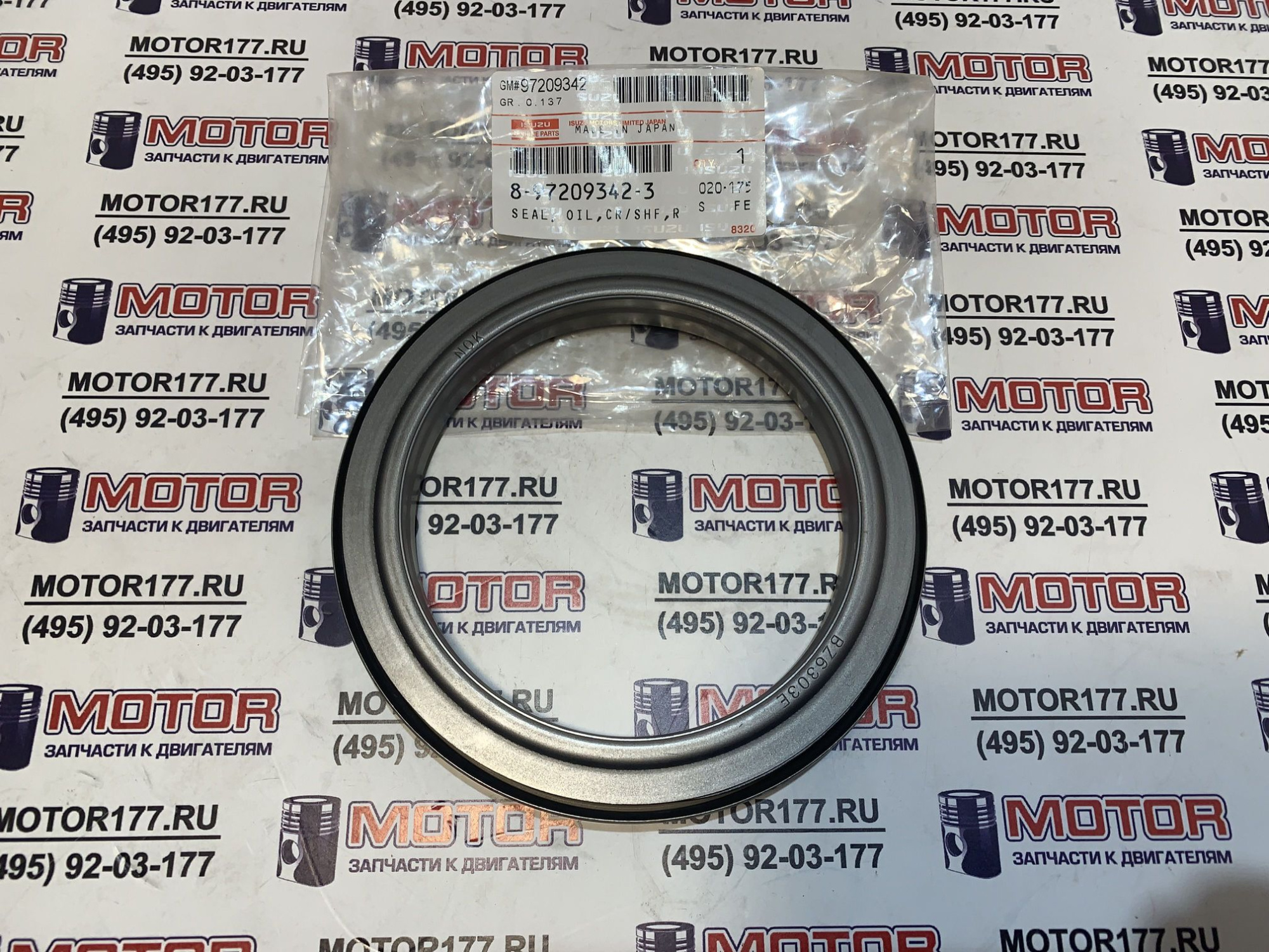 Сальник коленвала задний