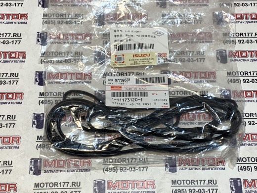 Прокладка крышки коромысел