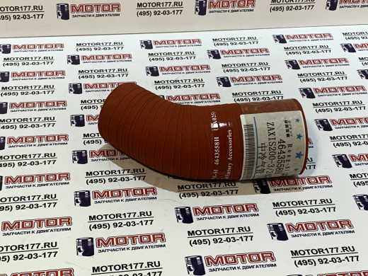 Патрубок турбины