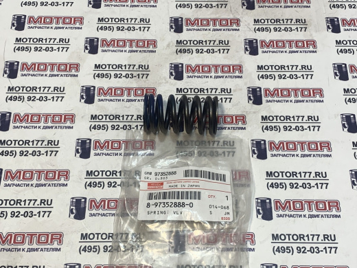 Пружина клапана впускного