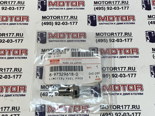 Болт-штуцер