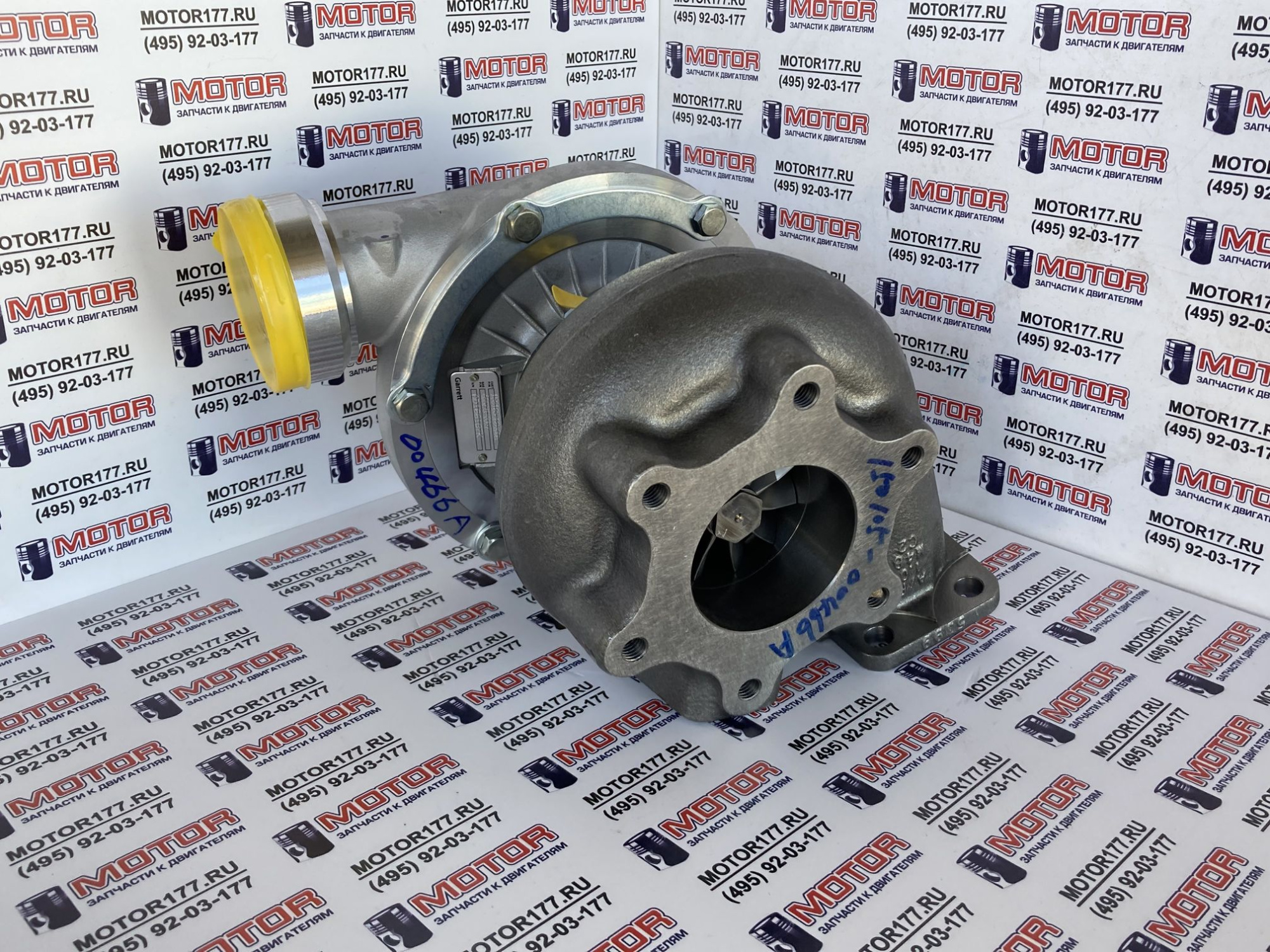 Турбокомпрессор