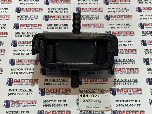 Подушка двигателя задняя