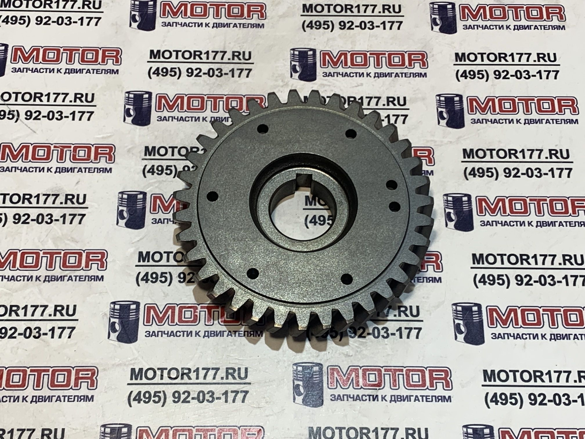 Шестерня распредвала