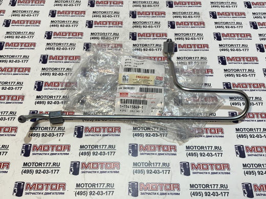 Трубка топливная №3