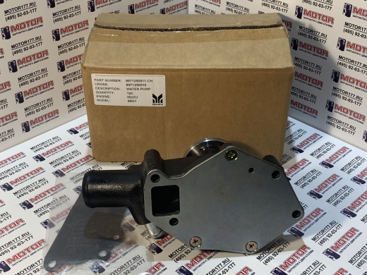 Водяная помпа/насос