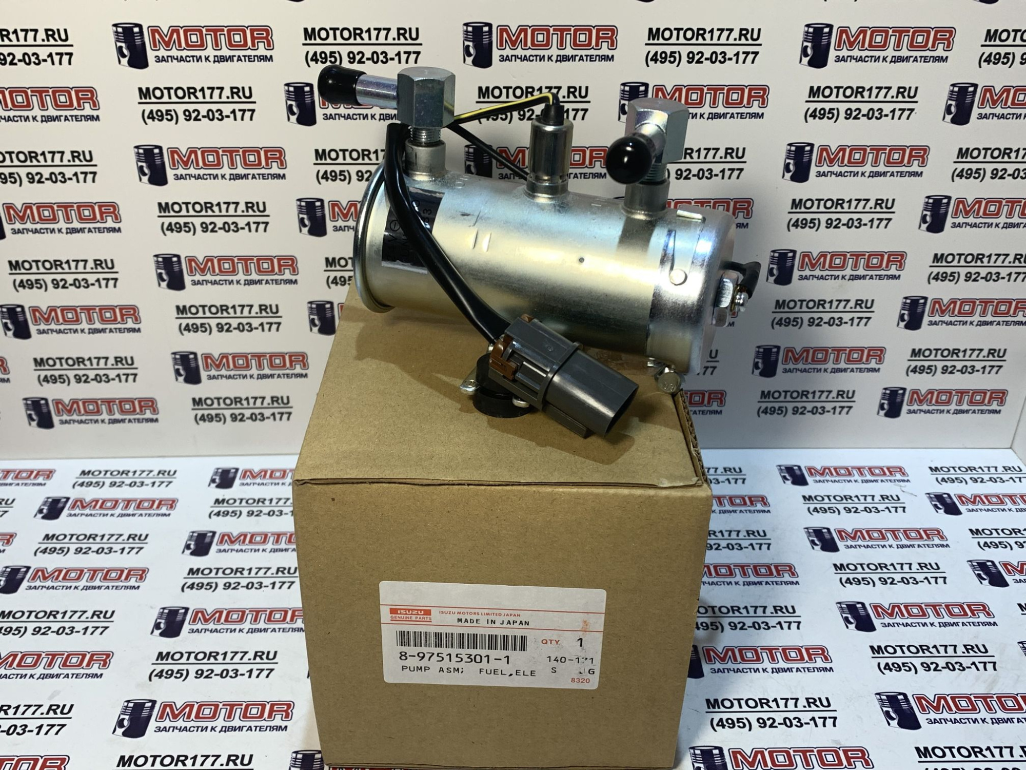 Топливный насос (подкачки)