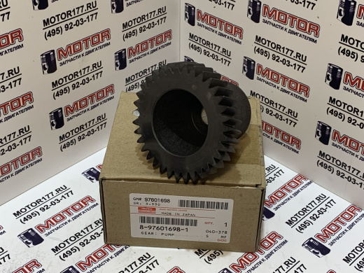 Шестерня привода ТНВД