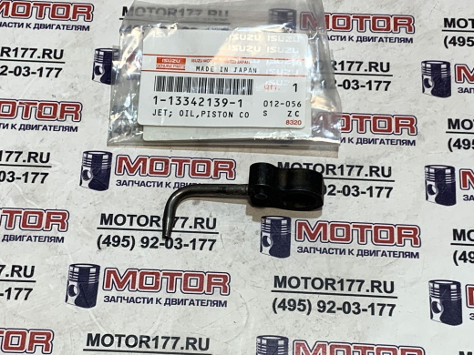 Форсунка охлаждения поршня