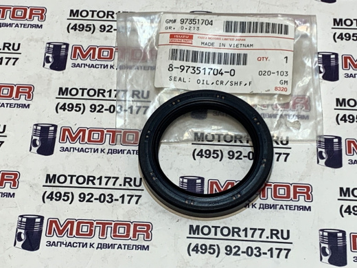 Передний сальник коленвала