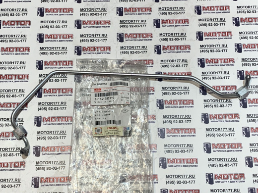 Трубка топливная №5