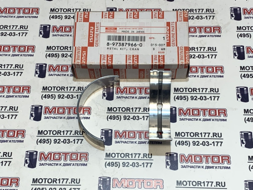 Вкладыши коленвала/коренные (2шт.)