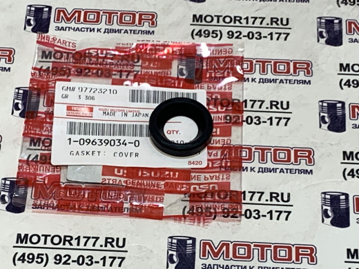 Кольцо уплотнительное трубки форсунки