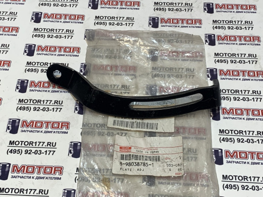 Натяжитель