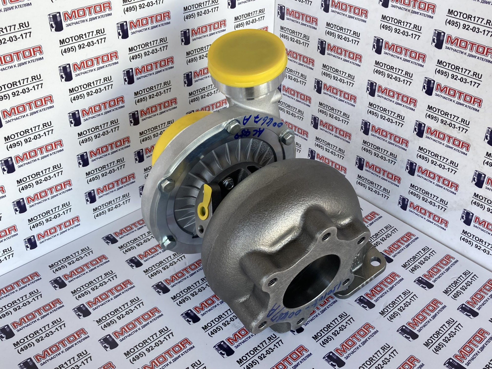 Турбокомпрессор