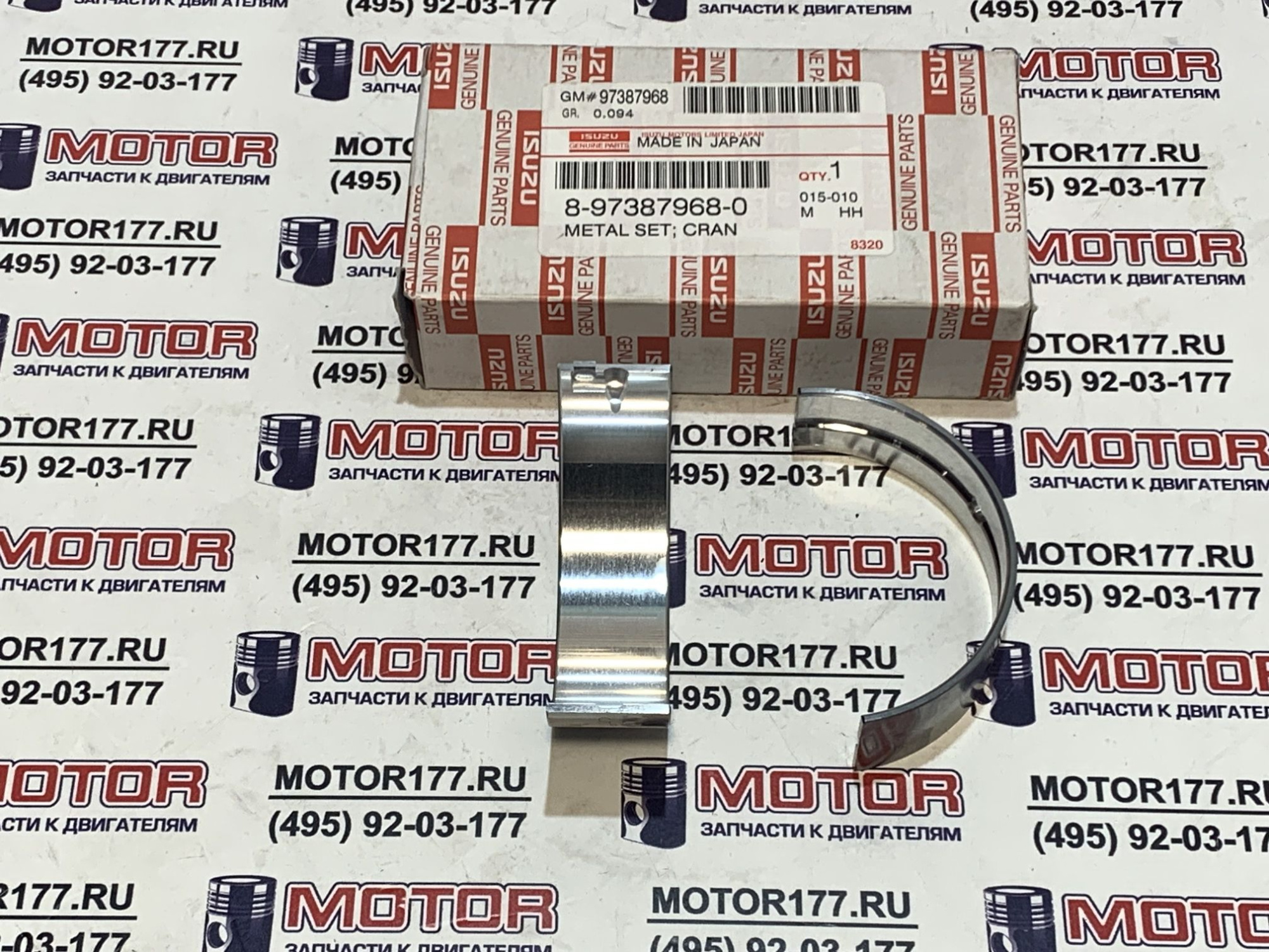 Вкладыши коленвала/коренные (2шт.)