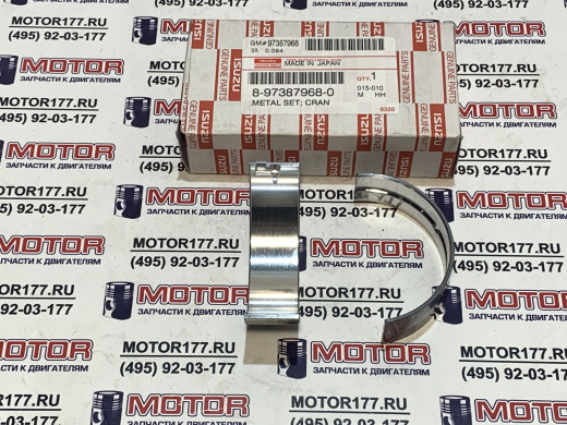 Вкладыши коленвала/коренные (2шт.)