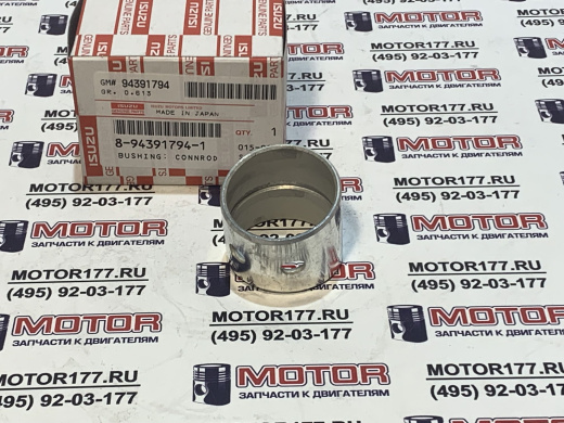 Втулка шатуна