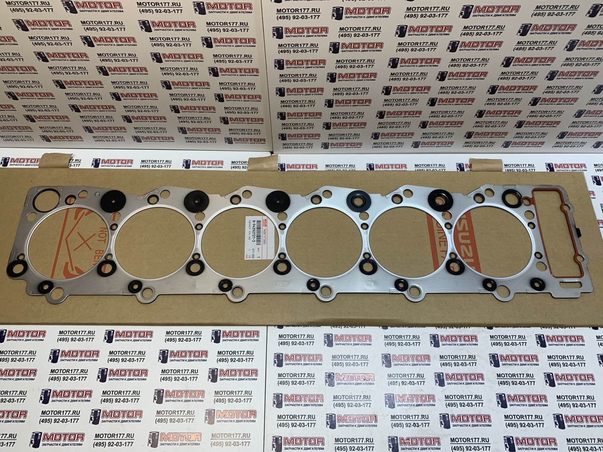 Прокладка ГБЦ