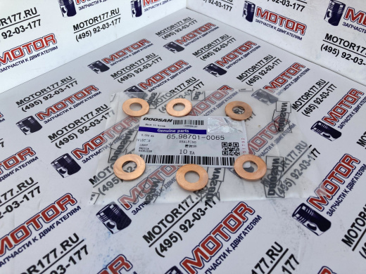 Шайба медная форсунки