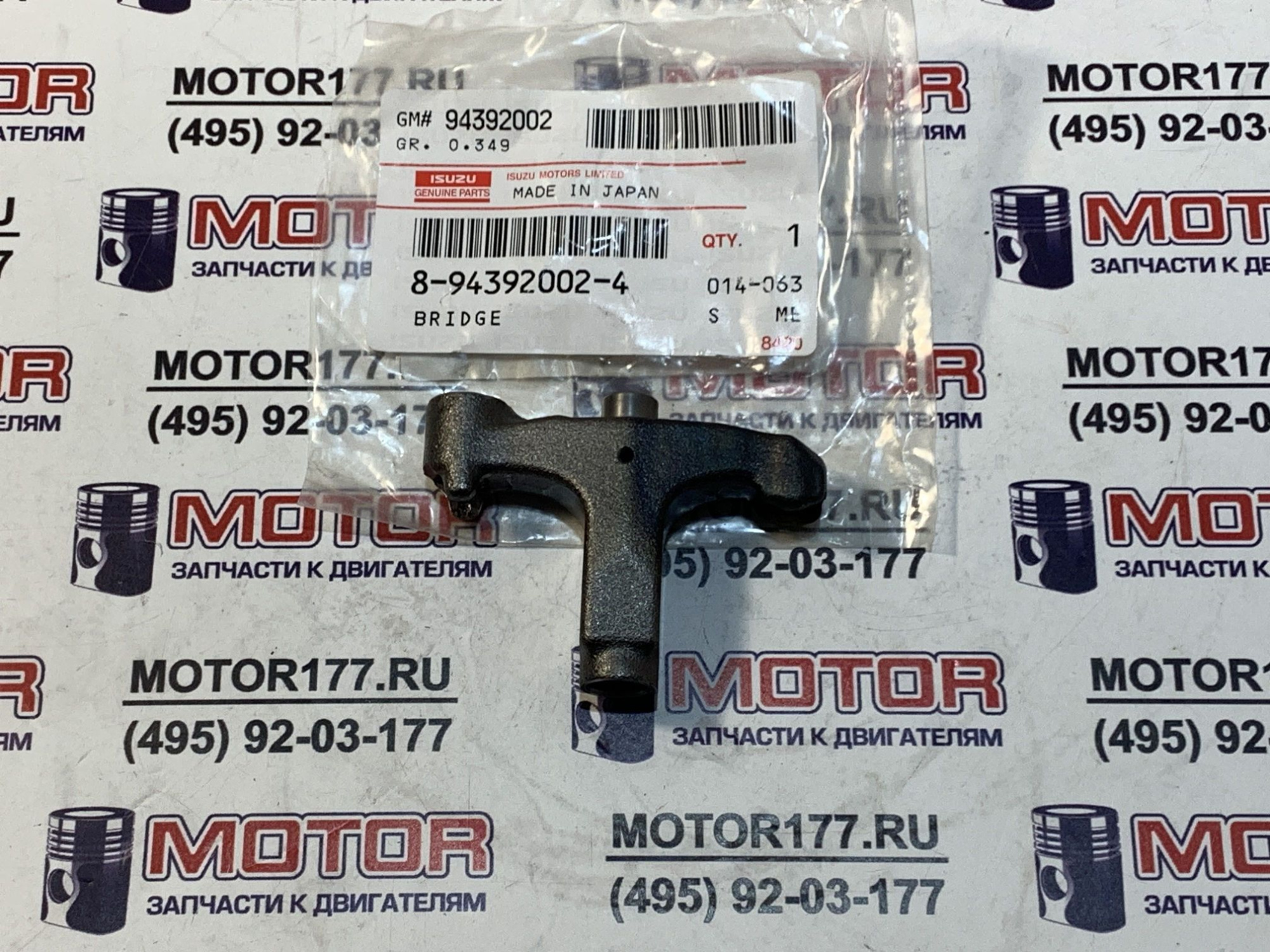 Клапанный мост