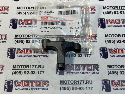 Клапанный мост