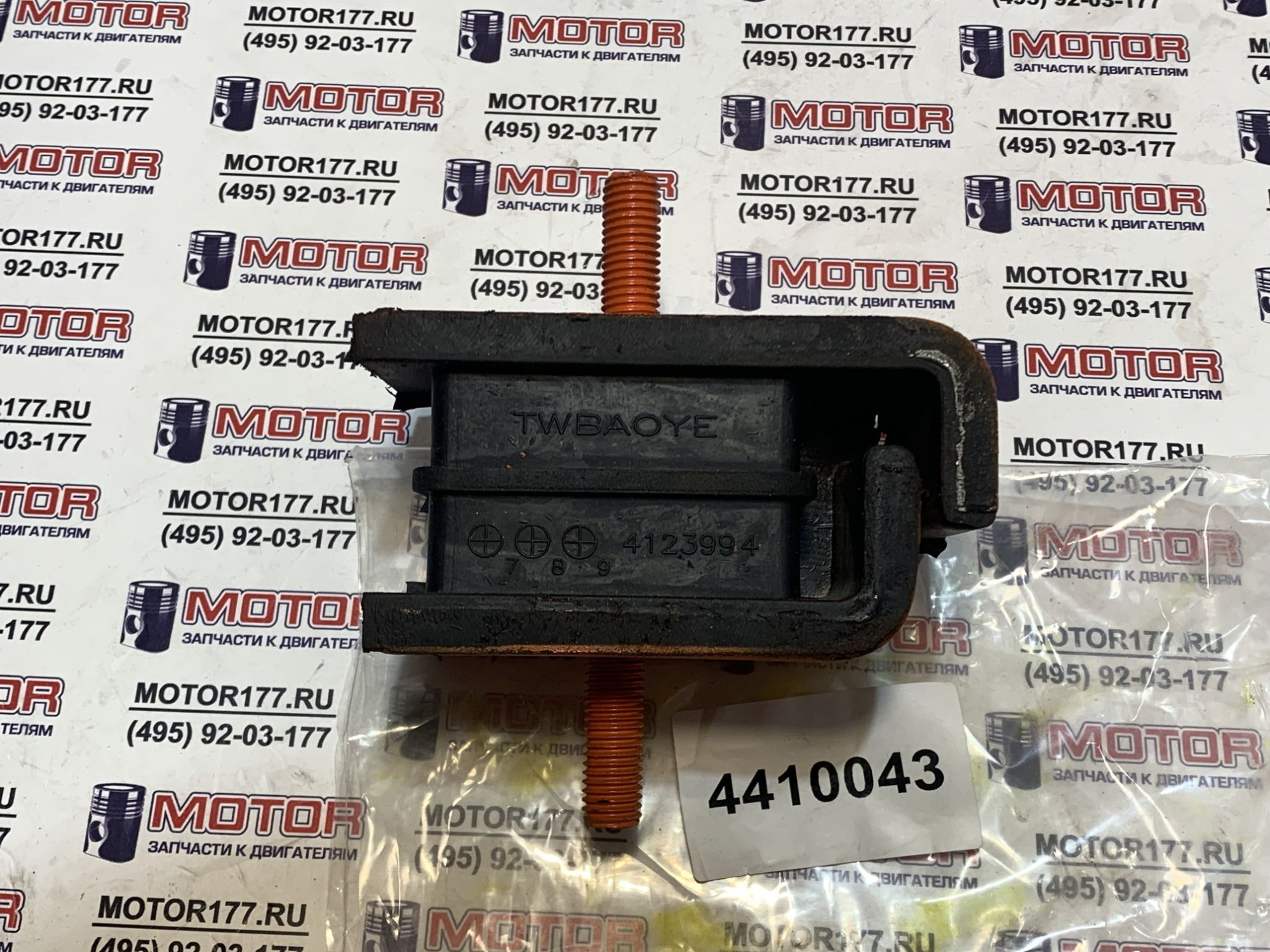 Подушка двигателя