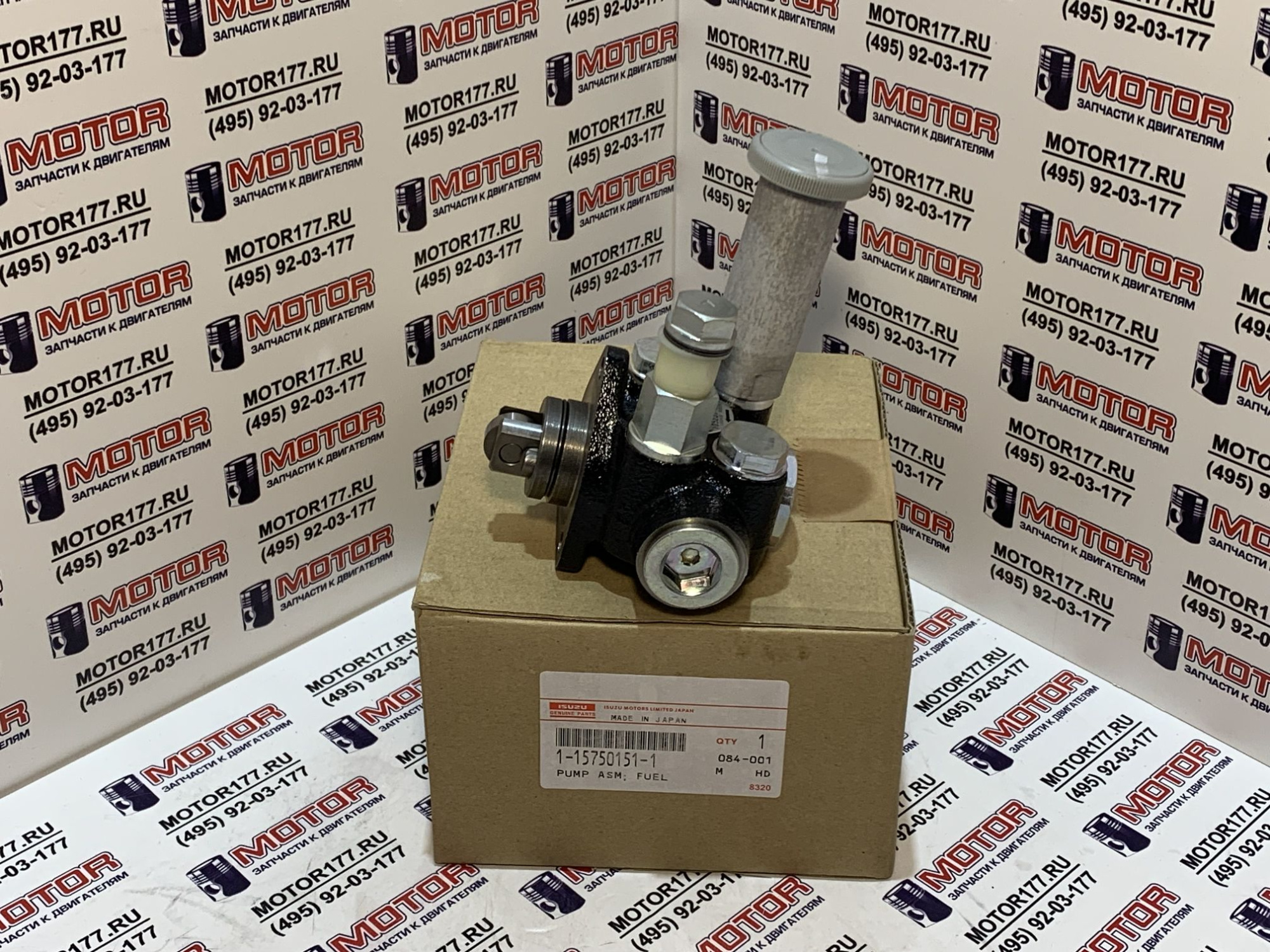 Топливный насос (подкачки, ручной)