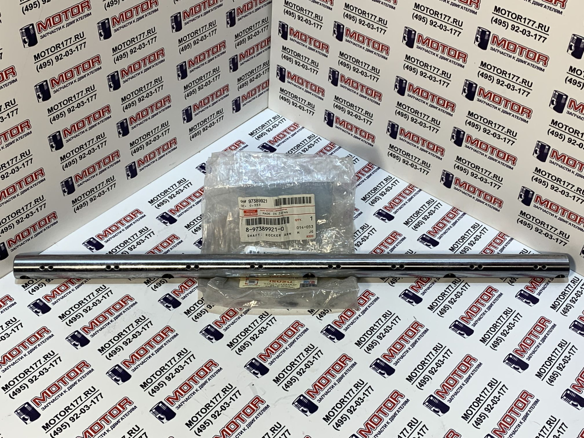 Ось коромысел