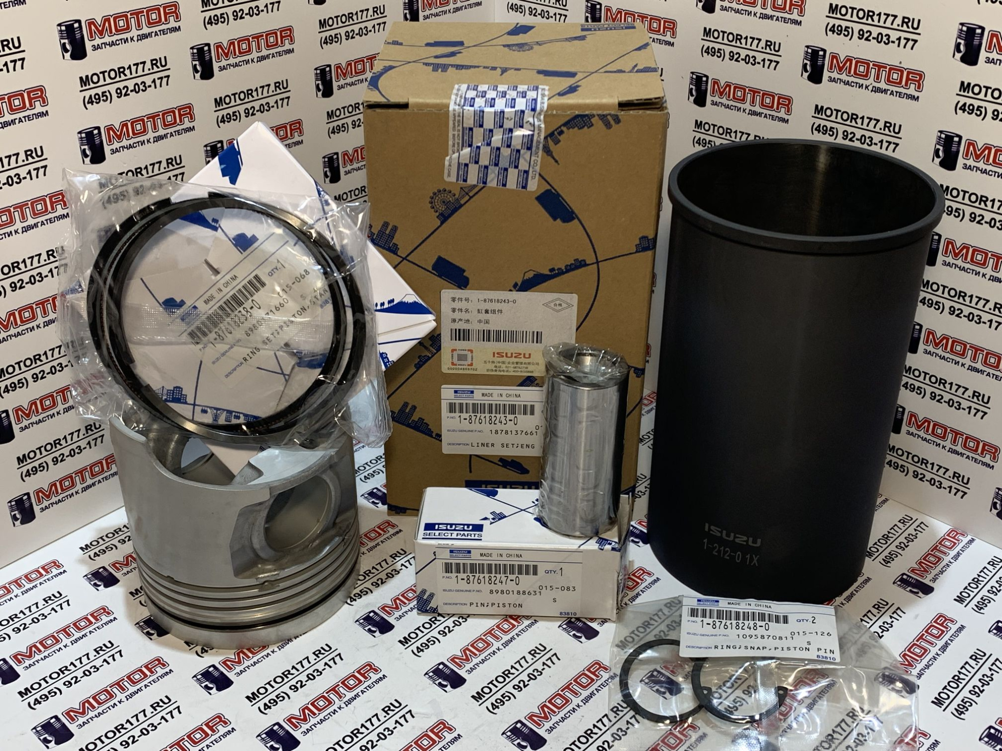 Поршнекомплект 1X (ISP)