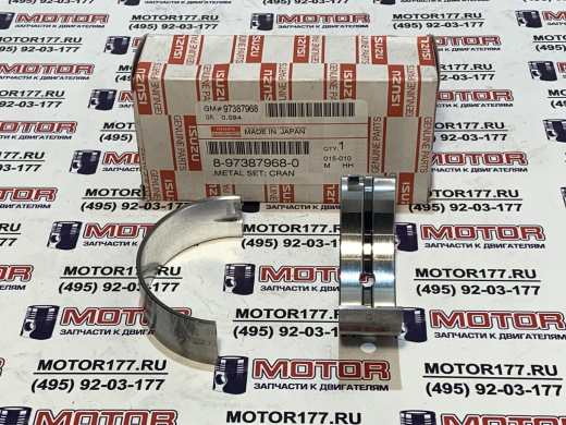 Вкладыши коленвала/коренные (2шт.)