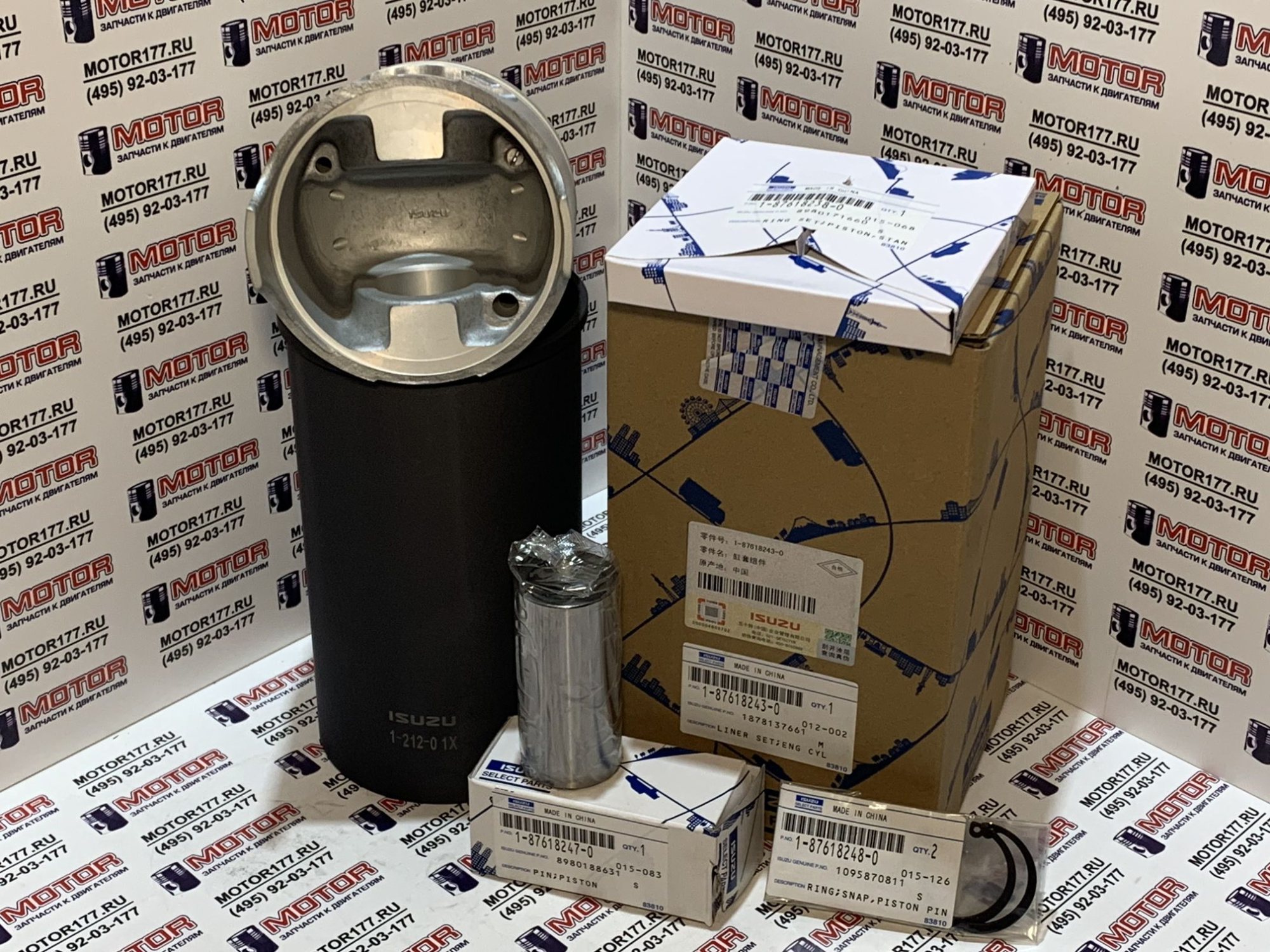 Поршнекомплект 1X (ISP)