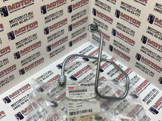 Трубка топливная №1