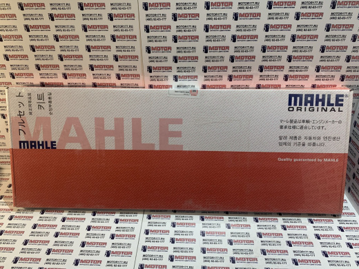 Набор прокладок (MAHLE)