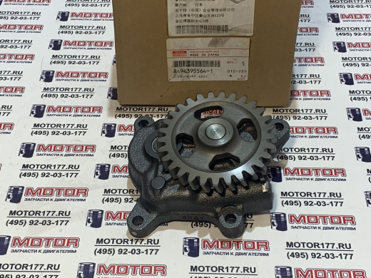 Насос масляный