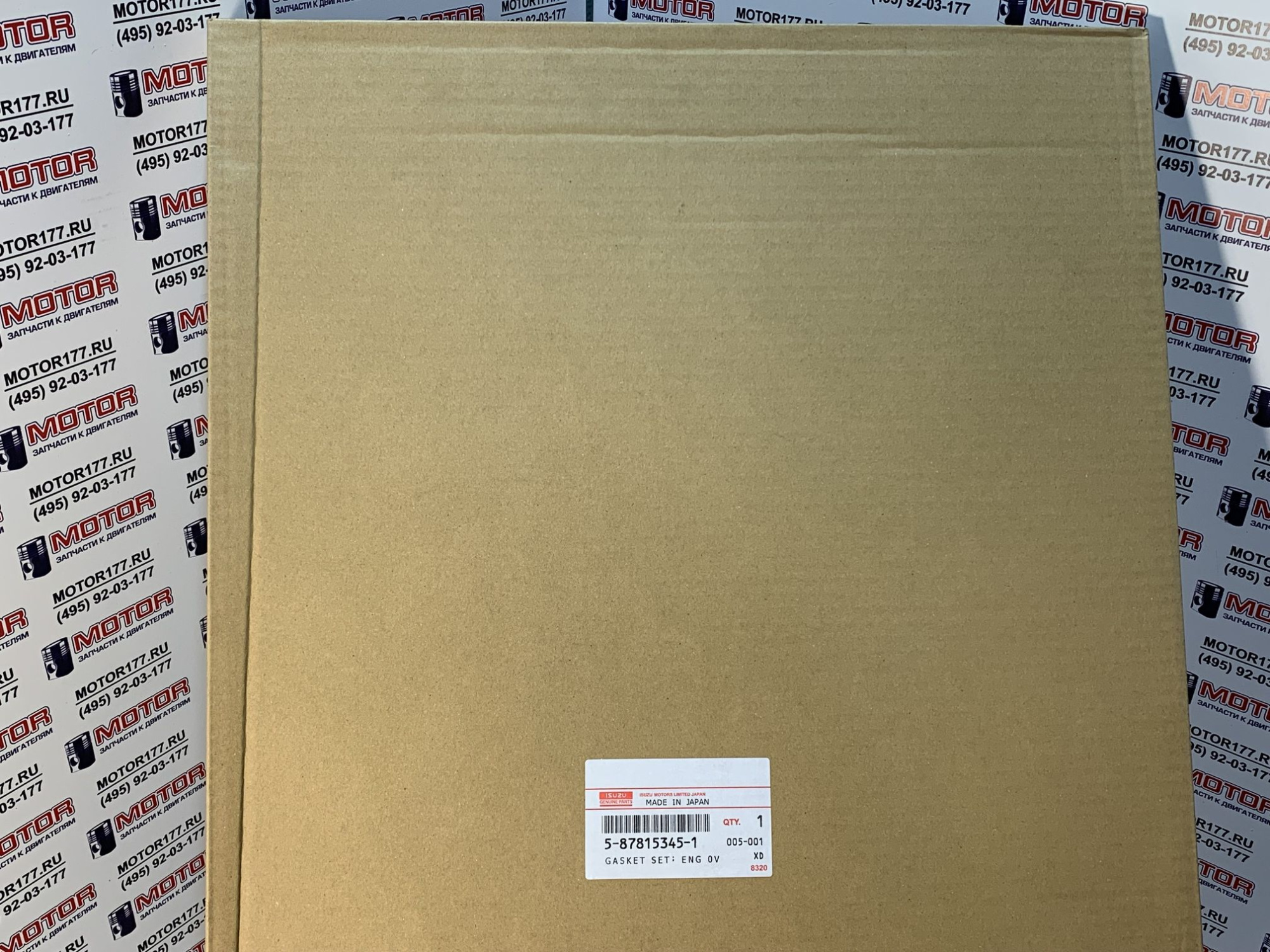 Набор прокладок