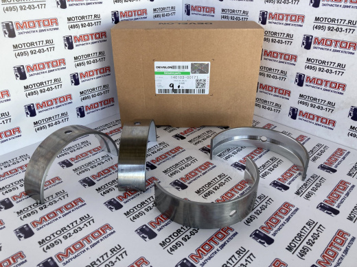 Вкладыш коренной