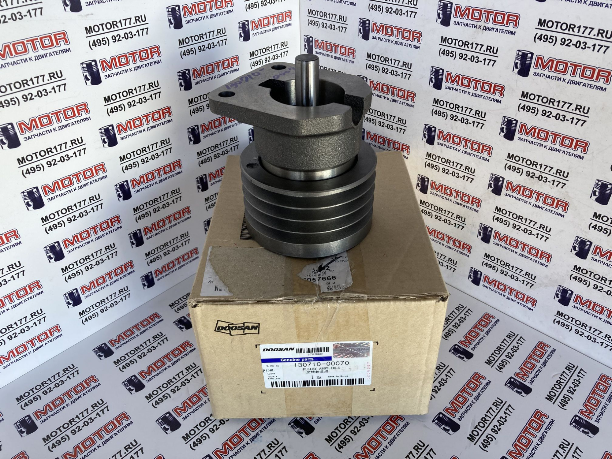 Ролик натяжной в сборе (Шкив)