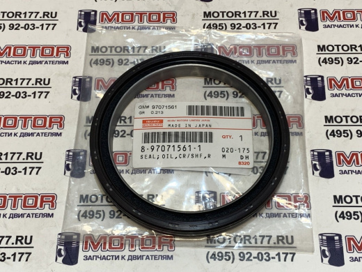 Сальник коленвала задний