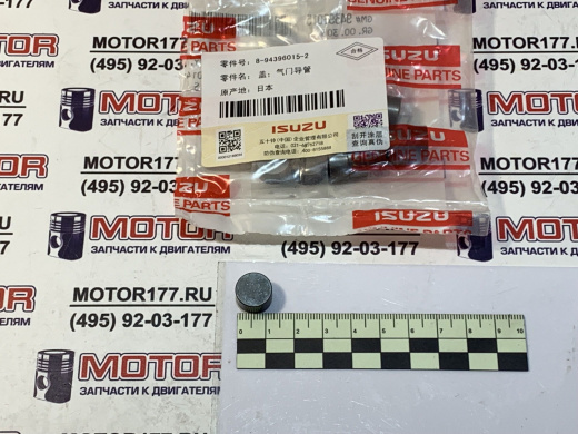 Крышка коромысел