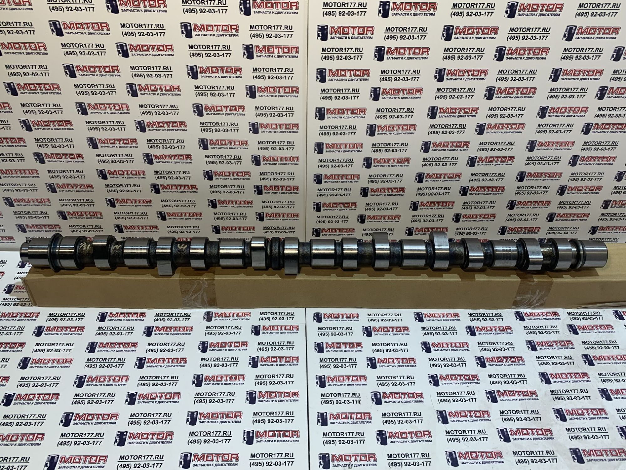 Распредвал