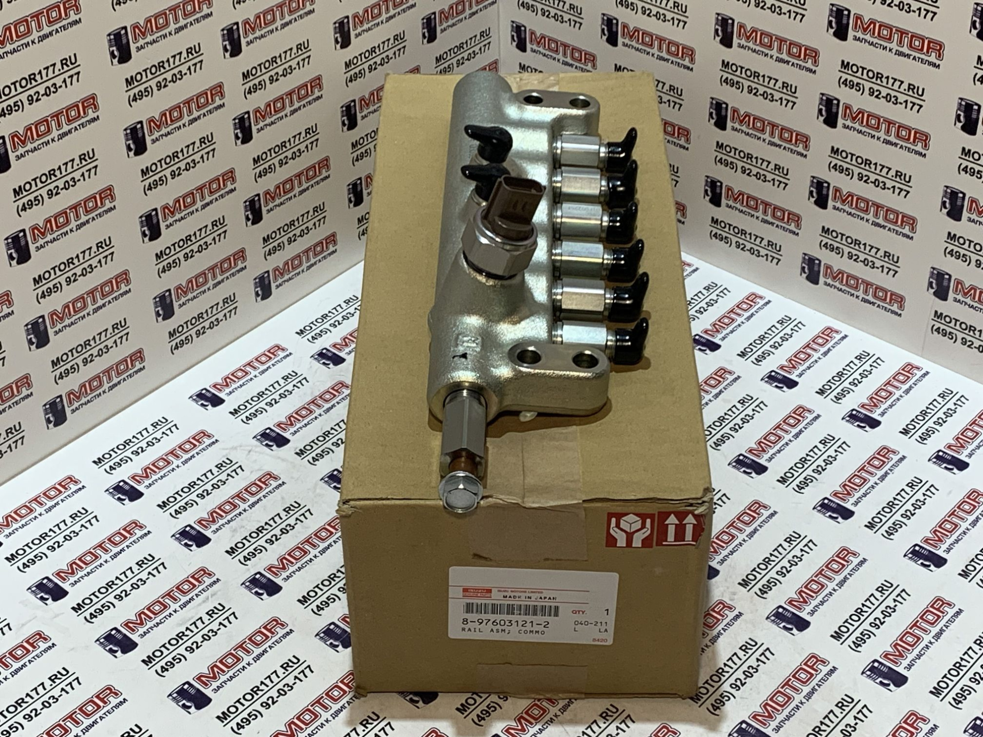 Рампа топливного насоса